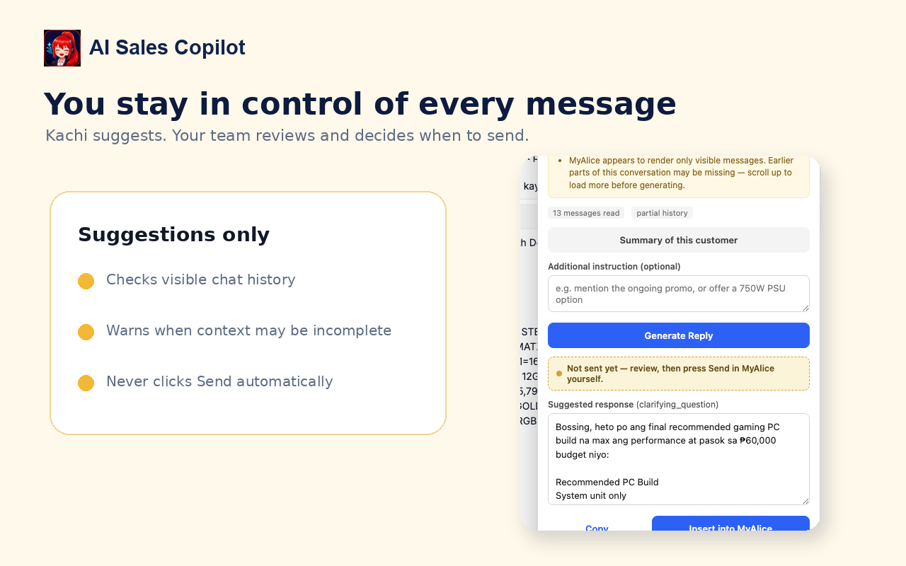 Human review safeguard showing that the AI suggestion is not sent automatically